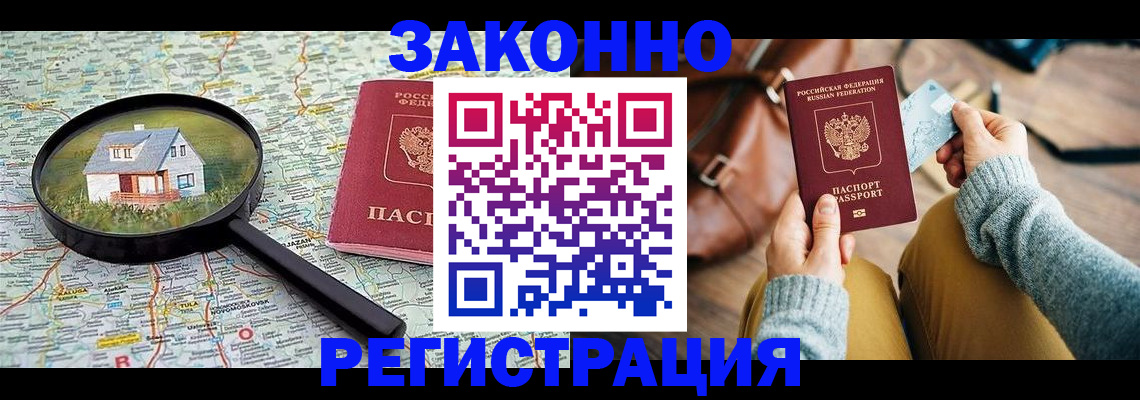 регистрация для школы в Поворино