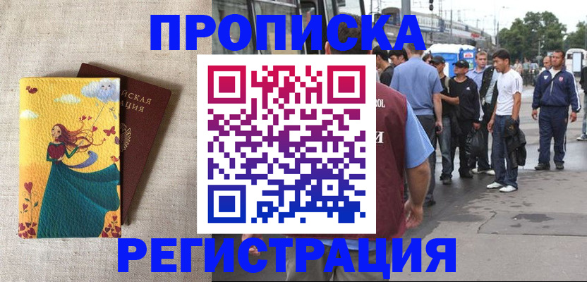 регистрация для дет. сада в Поворино