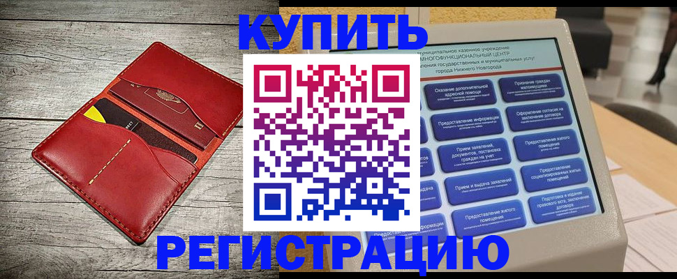 форма 3 в Поворино